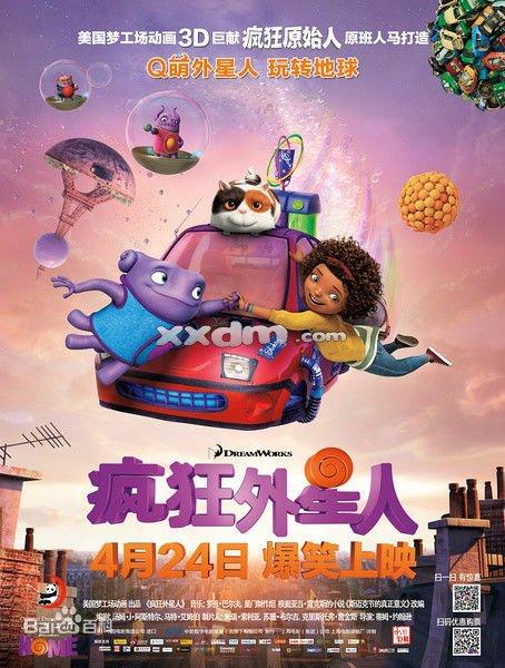 制作职务公证书
