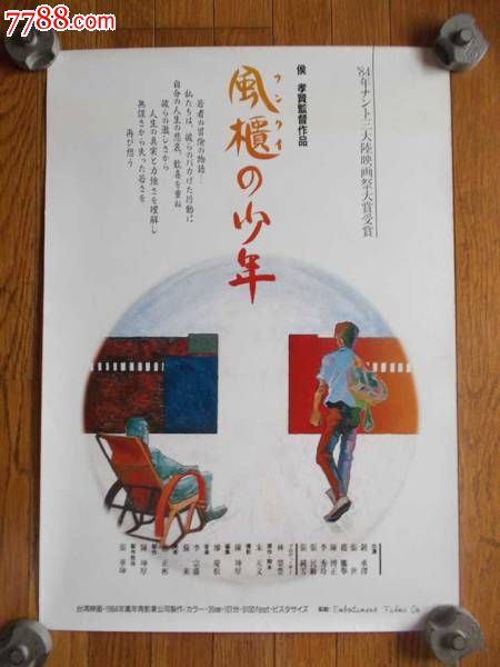 制作医疗机械执业许可证多少钱